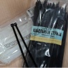 NYLON CABLE TIE