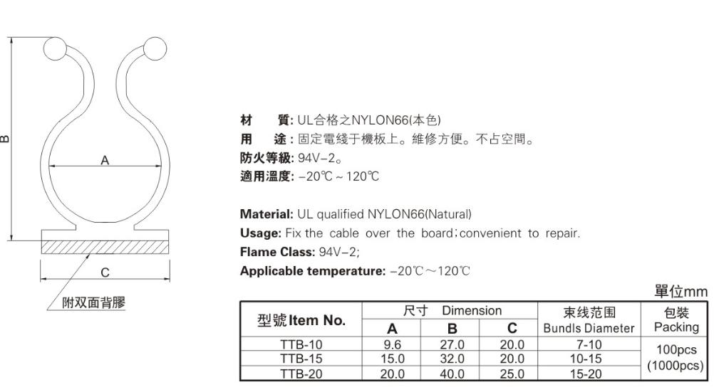 MOUNTING TWIST TIE MOUNTING TWIST TIE